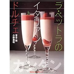 �u���E�x�b�g���v�̃C�^���A���h���`�F (�u�k�Ђ̂�����BOOK)