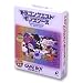�h���N�G�x�X�g