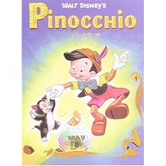 �s�m�L�I (�f�B�Y�j�[����G�{������)
