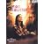 ���̐X�ŁA�V�g�̓o�X���~�肽 [DVD]