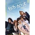 �Z�u���J���[�Y vol.1 [DVD]
