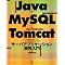 Java/MySQL/LDAP/��