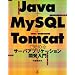 JAVA�{