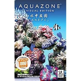 Aquazone Visual Edition �����뉀 6 �u�X�Y���_�C�v