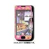 ���тƂÂ��� GALAXY S ��p�X�N���[���v���e�N�^�[ �J�N�������W�� KB-03A