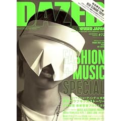 DAZED & CONFUSED JAPAN (�f�C�Y�h�E�A���h�E�R���t���[�Y�h�E�W���p��) 2008�N 11���� [�G��]