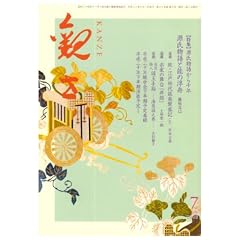 �ϐ� 2008�N 07���� [�G��]