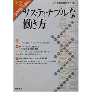 �T�X�e�B�i�u���ȓ����� (�����J������) 