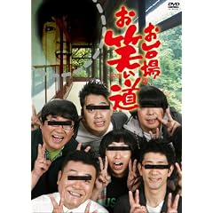 ����ꂨ�΂��� [DVD]