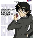 [CD]皆本光一 starring 中村悠一 絶対可憐チルドレン キャラクターCD 4th session 皆本光一 starring 中村悠一