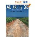 �����Ó�---���j�Ɛ_�b�̓��E����