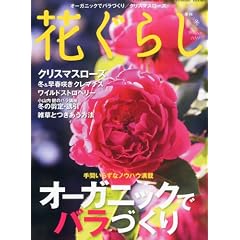 �Ԃ��炵 2012�N 02���� [�G��]