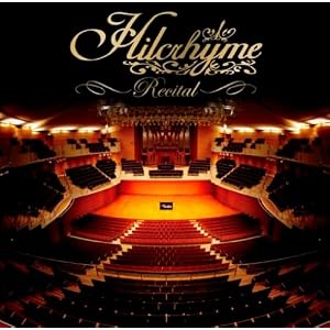 【クリックで詳細表示】リサイタル(初回限定)(DVD付) [CD＋DVD， Limited Edition]