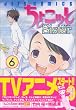 ���傱�b��Sister 6 (6)