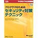 Windows ����{�ȂǃT�[�o�֘A�Z�p��(�a��)����2