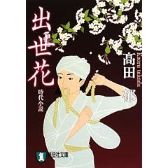 �o���� (�˓`�Е���)