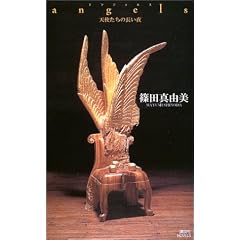 angels�\�V�g�����̒����� (�u�k�Ѓm�x���X)