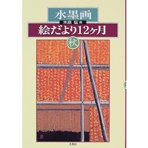 ���n�� �G�����\��P�� �H