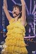 SEIKO MATSUDA CONCERT TOUR 2004 Sunshine [DVD]
