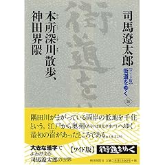 ���C�h�� �X�����䂭�q36�r�{���[��U���A�_�c�E�G