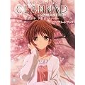 TV�A�j���[�V���� CLANNAD AFTERSTORY �R���v���[�g�u�b�N