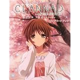 TV�A�j���[�V���� CLANNAD AFTERSTORY �R���v���[�g�u�b�N�W���C�u�ɂ��