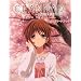 TV�A�j���[�V���� CLANNAD AFTERSTORY �R���v���[�g�u�b�N