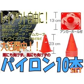 �X�|�[�c���K�Ɂ��p�C����10�{�Z�b�g