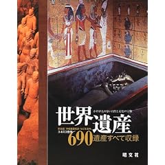 ���E��Y�\���l�X�R�o�^690��Y���ׂĎ��^