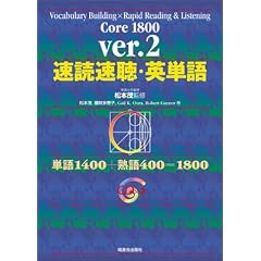 ���Ǒ����E�p�P�� Core 1800 ver.2