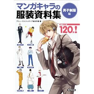 �}���K�̃L�������������W�@<�j�q������> (�A�ϓ��}���K�H�[)