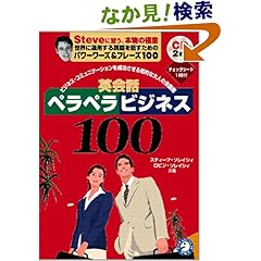 【クリックでお店のこの商品のページへ】ソレイシィ, スティーブ, Soresi, Steve, ソレイシィ, ロビン, Soresi, Robin |本