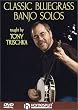 Classic Bluegrass Banjo Solos [DVD] [Import]