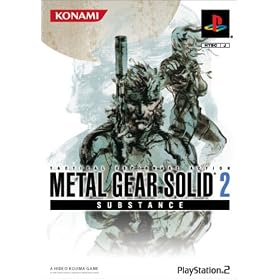 METALGEAR SOLID 2 SUBSTANCE (�R�i�~�a���Z���N�V����)