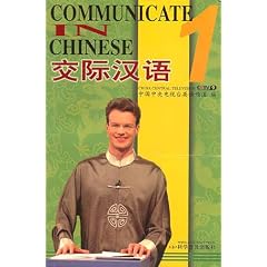 Communicate in Chinese: Bk. 1
