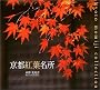 ���s�g�t���� (Suiko books (123))