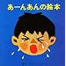 ���[�񂠂�̊G�{4���Z�b�g
