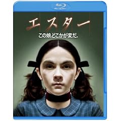 �G�X�^�[ [Blu-ray]