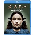 �G�X�^�[ [Blu-ray]
