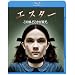 �G�X�^�[ [Blu-ray]