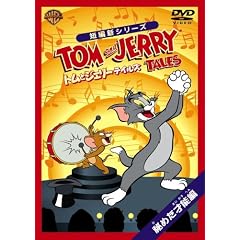�g���ƃW�F���[ �e�C���Y:��߂��˔\�� [DVD]