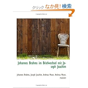 【クリックでお店のこの商品のページへ】Johannes Brahms im Briefwechsel mit Joseph Joachim: Joseph Joachim, Andreas Moser, Andreas Mos, Johannes Brahms: 洋書