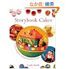 Storybook Cakes: A Step-By-Step Guide to Creating Enchanting Novelty Cakes