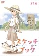 �X�P�b�`�u�b�N~full color's~ ��1�� [DVD]