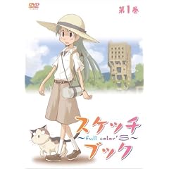 �X�P�b�`�u�b�N~full color's~ ��1�� [DVD]