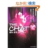 THE CHAT (�A���t�@�|���X����)