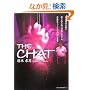 THE CHAT (�A���t�@�|���X����)