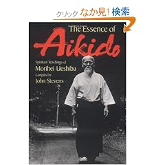 �p���� ���C���_�� - The Essence of Aikido: SpiritualTeachings of Morihei Ueshiba