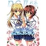 D.C.II P.S. ~�_�E�J�[�|II~�v���X�V�`���G�[�V���� �����r�W���A���K�C�h (Kadokawa Game Collection)