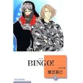 BINGO!(1) (�~���Е���)